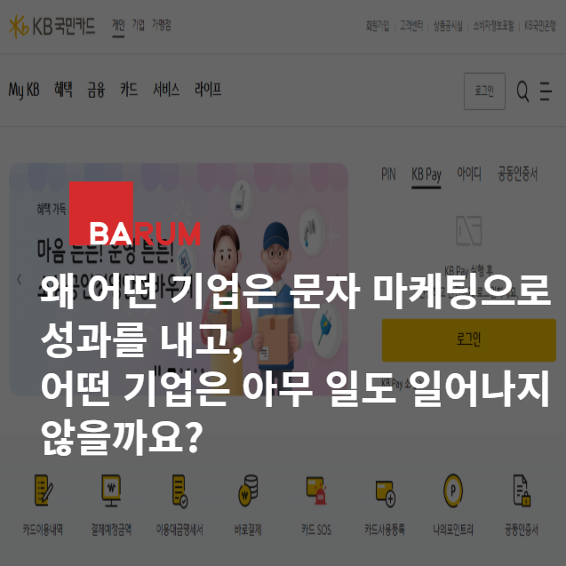 오늘의 인사이트 썸네일